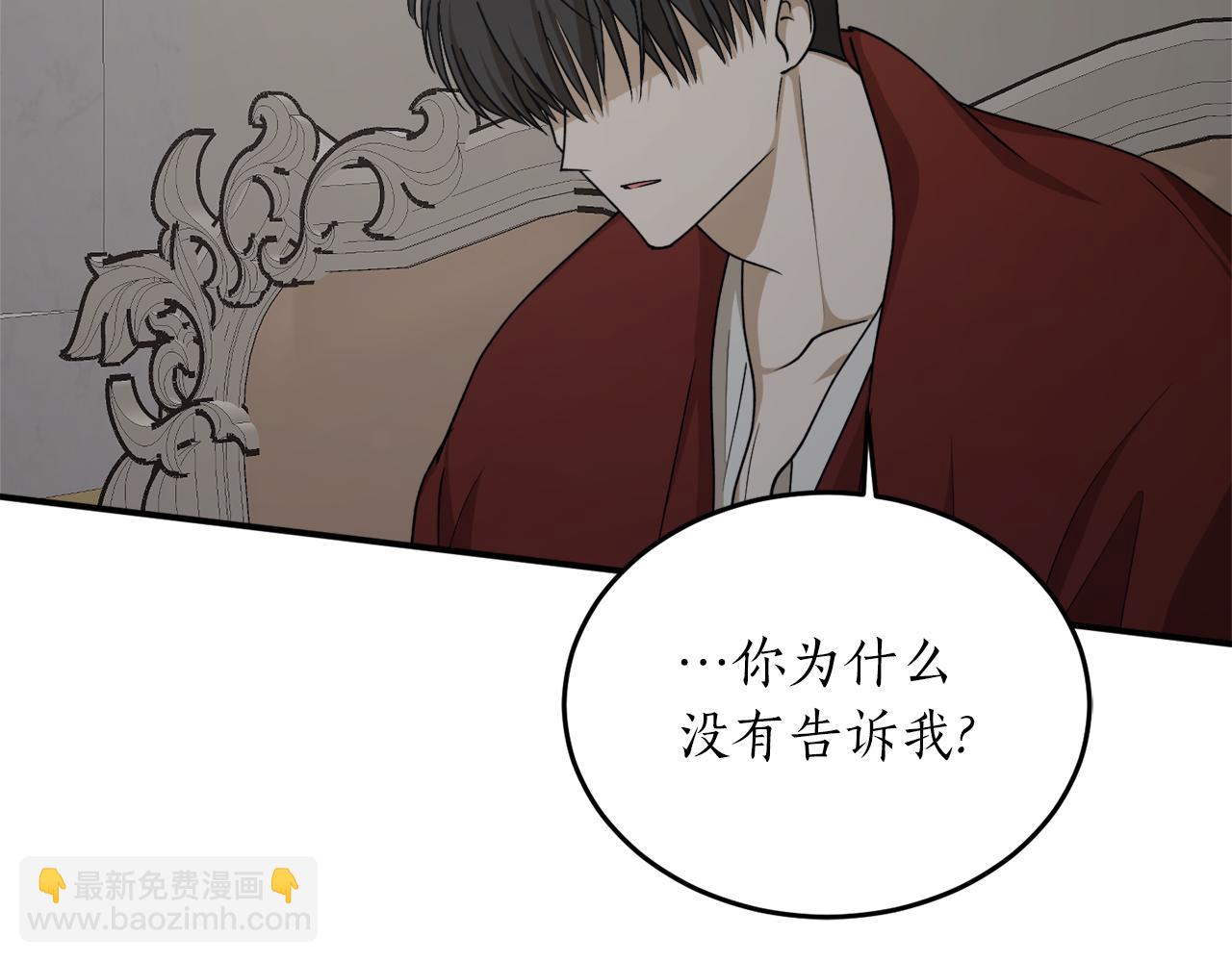 第59话 潜在情敌144