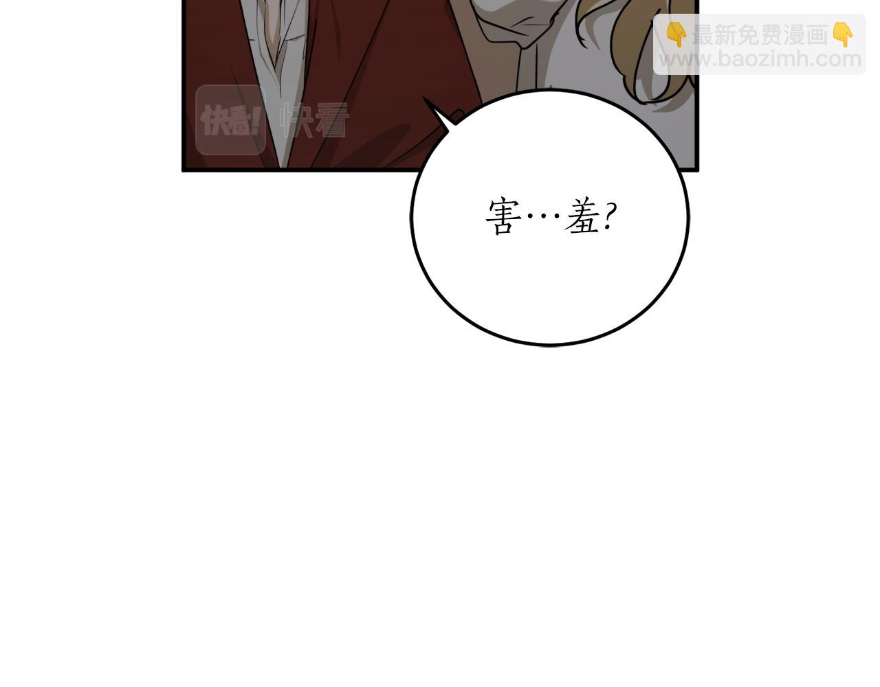 第59话 潜在情敌147