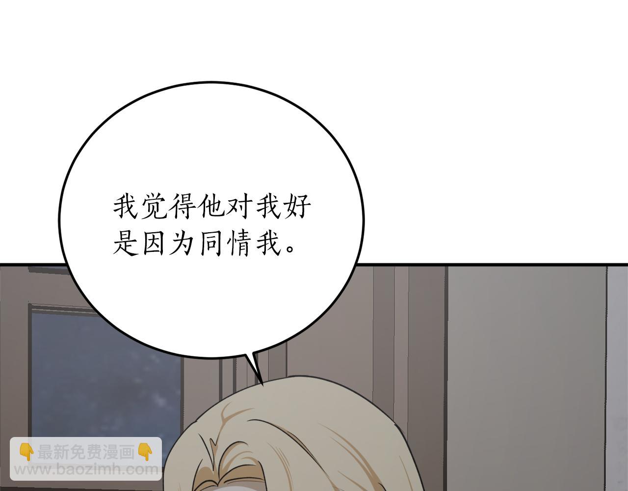 第59话 潜在情敌148