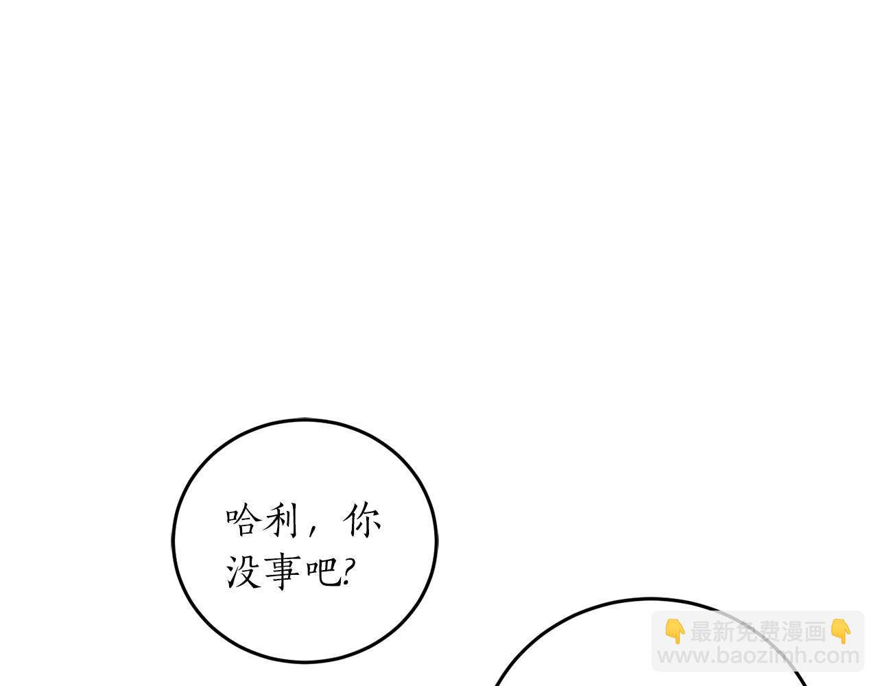 第59话 潜在情敌15