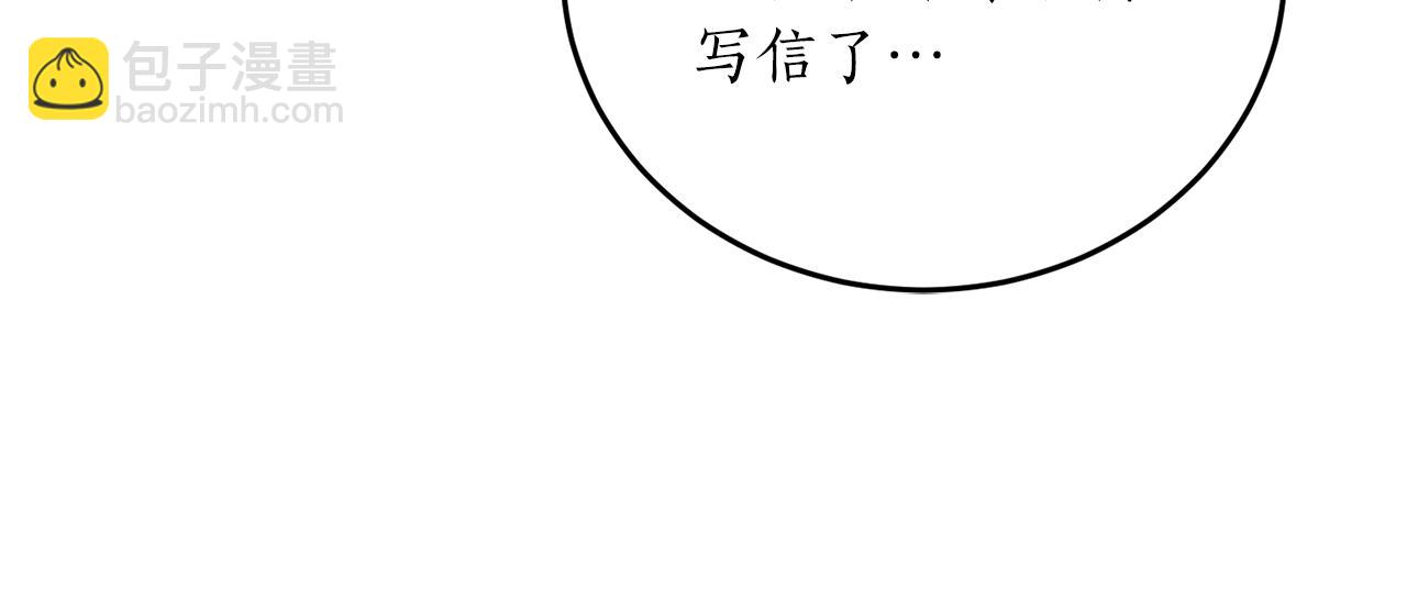 第59话 潜在情敌150