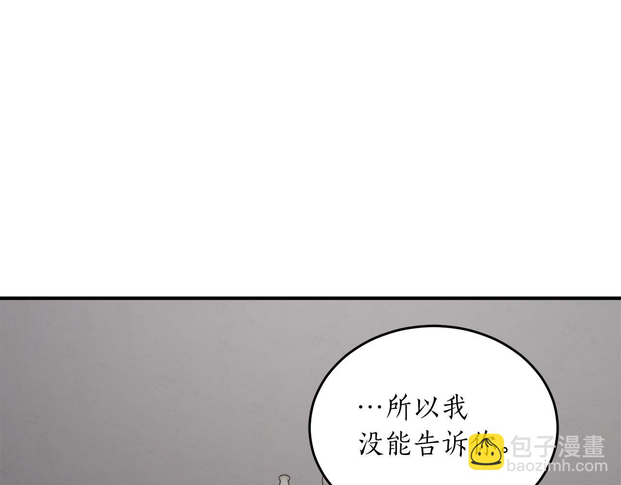 第59话 潜在情敌151