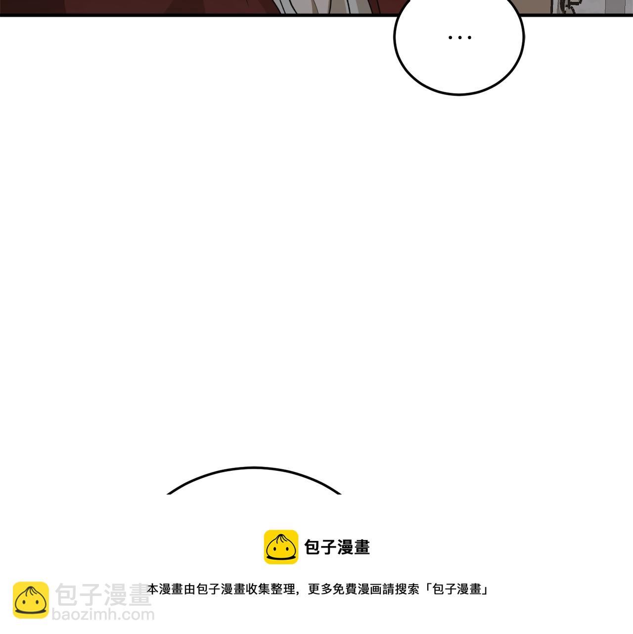 第59话 潜在情敌159