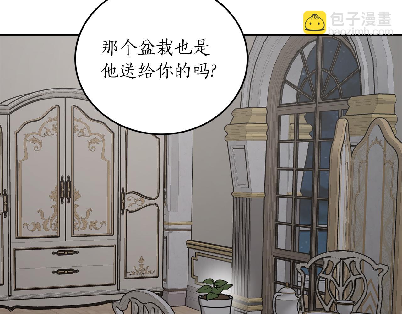 第59话 潜在情敌160