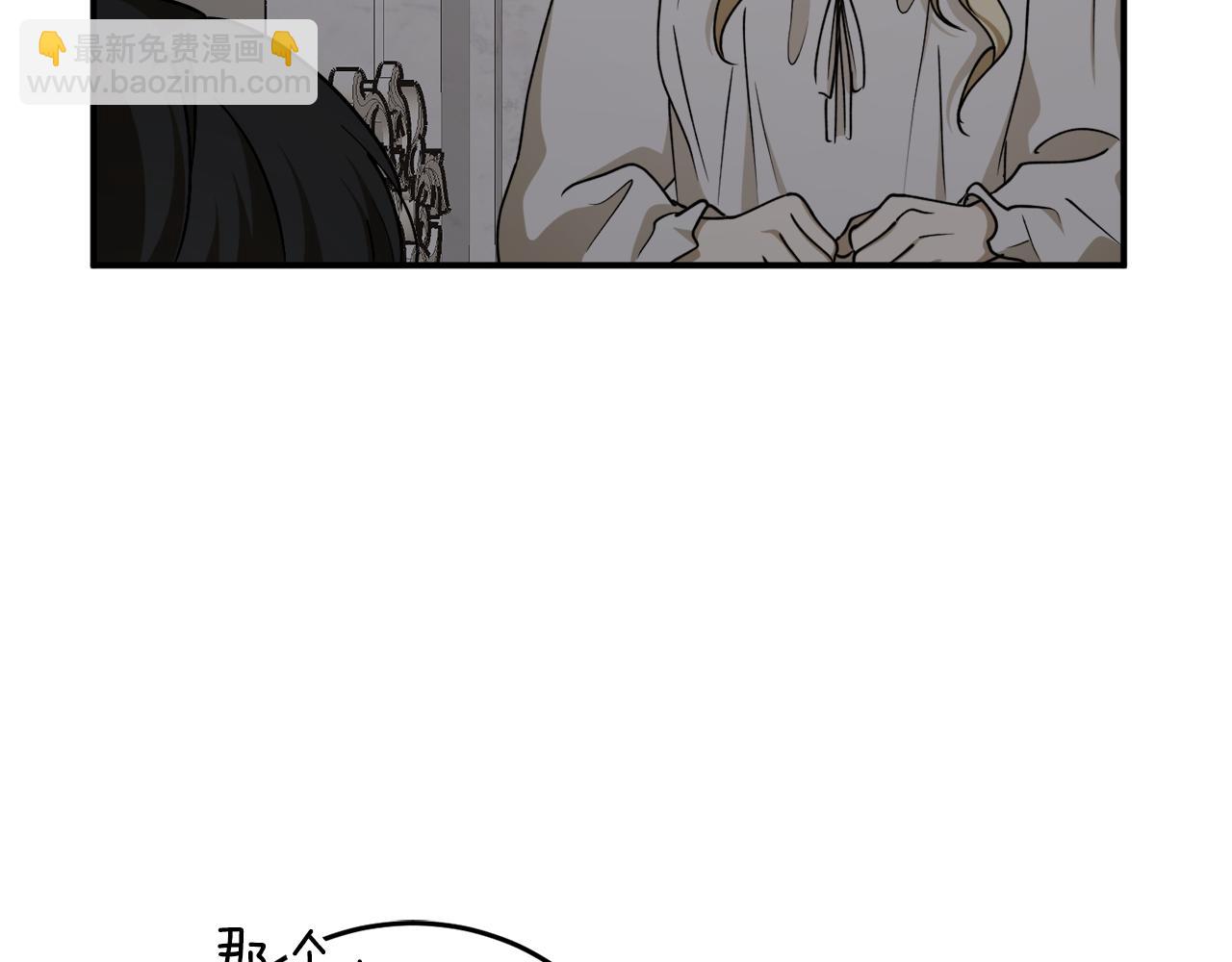 第59话 潜在情敌163