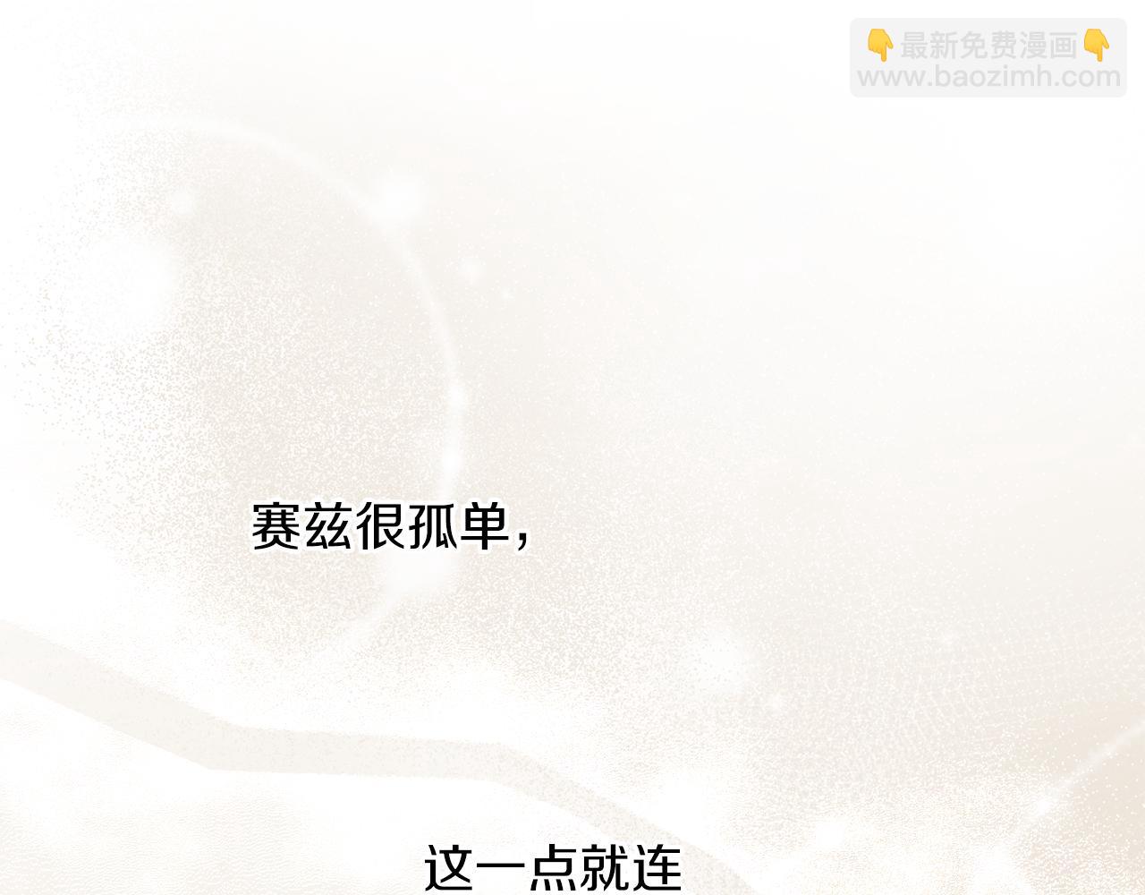 第59话 潜在情敌170