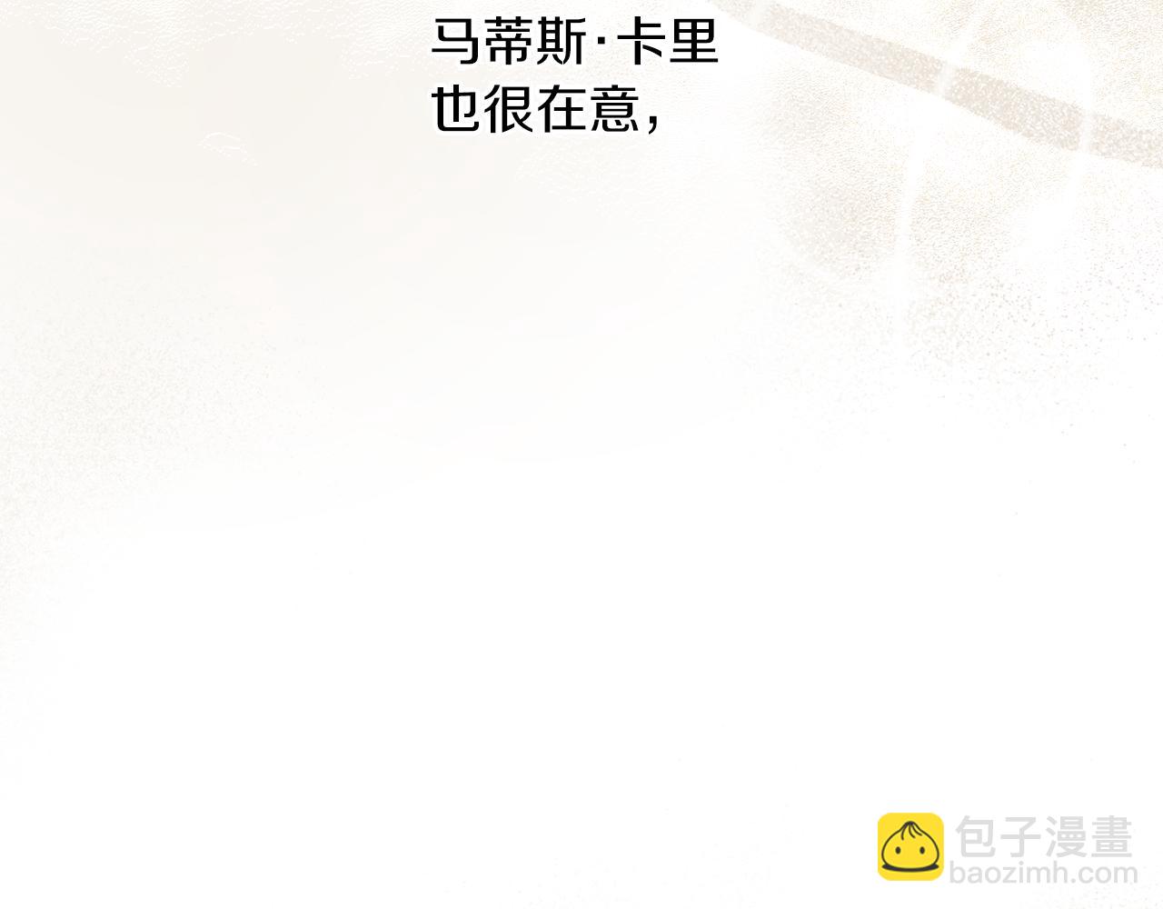 第59话 潜在情敌171