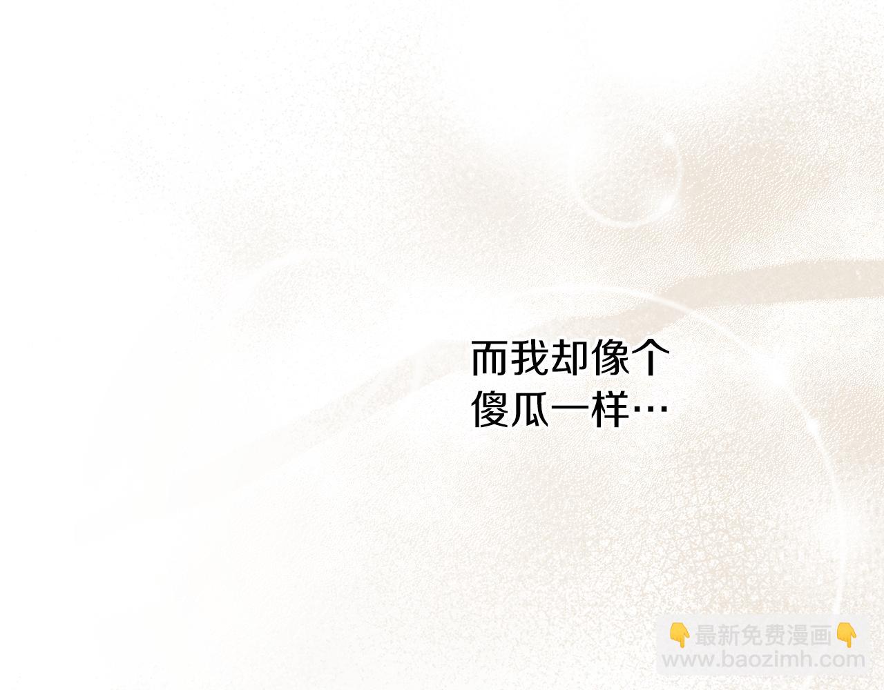 第59话 潜在情敌172