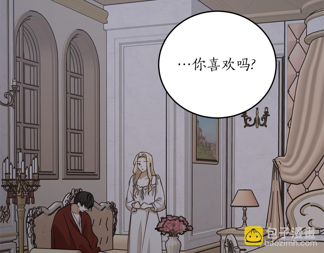 第59话 潜在情敌175