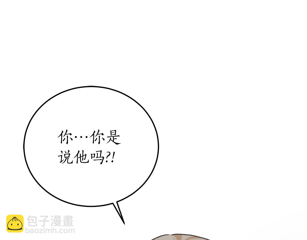 第59话 潜在情敌178