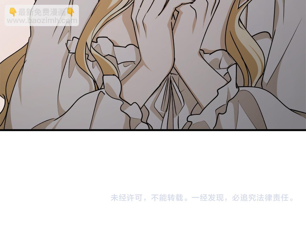 第59话 潜在情敌180