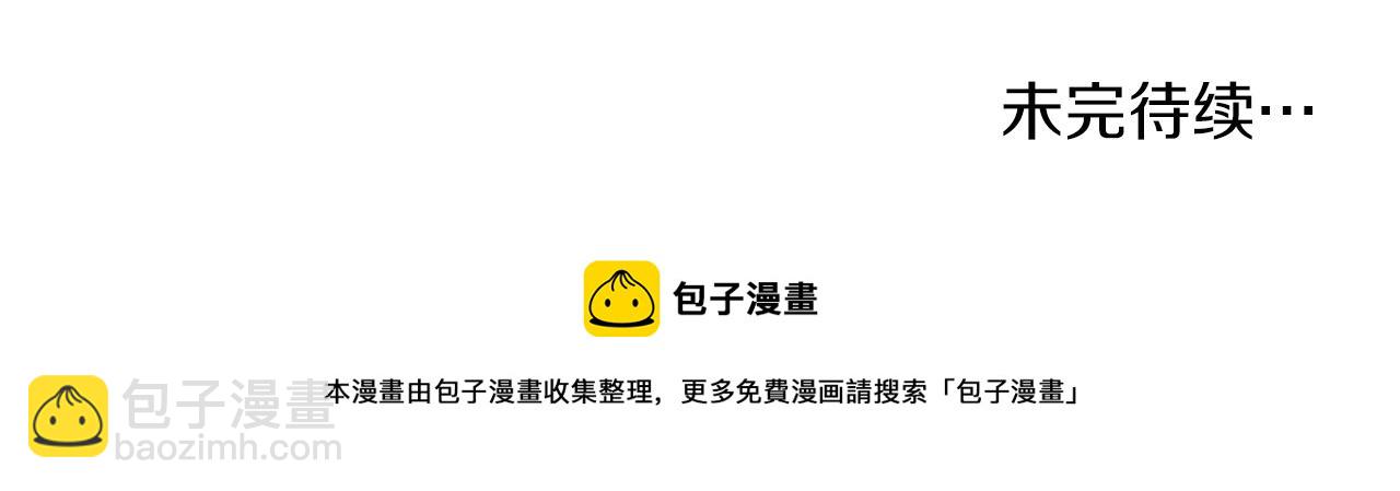 第59话 潜在情敌181