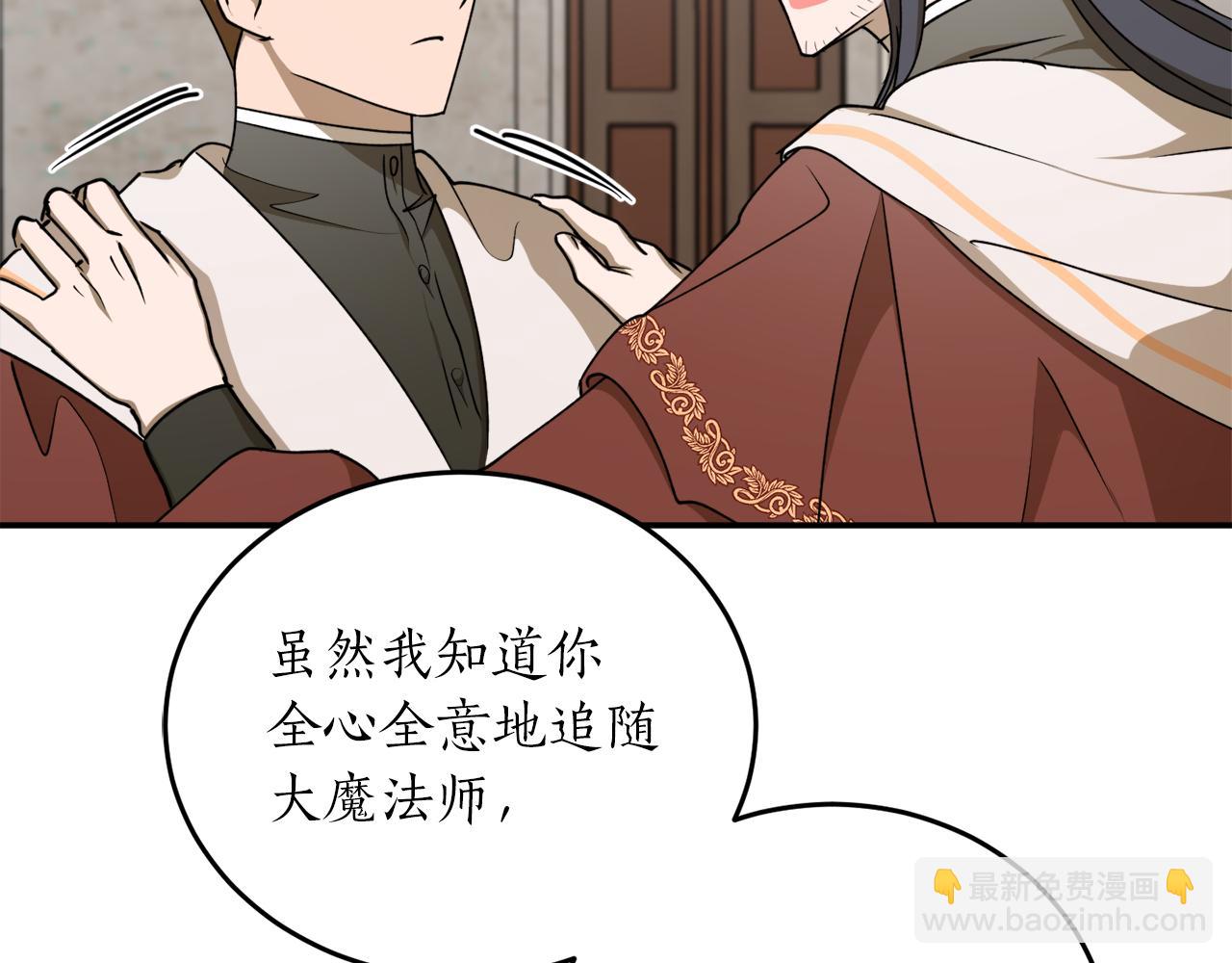 第59话 潜在情敌19