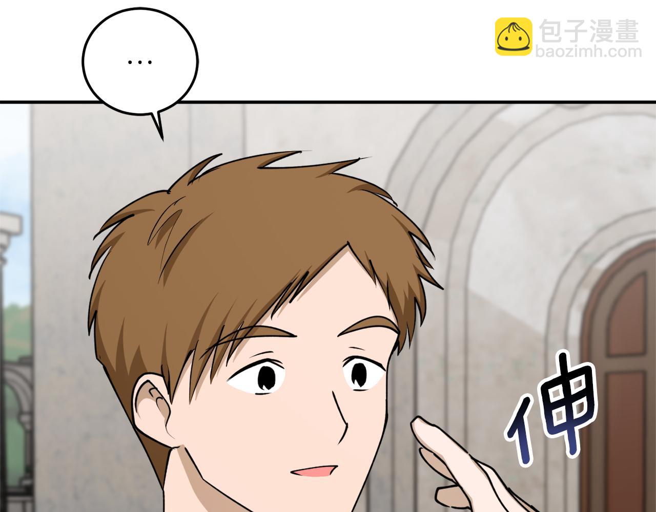 第59话 潜在情敌21