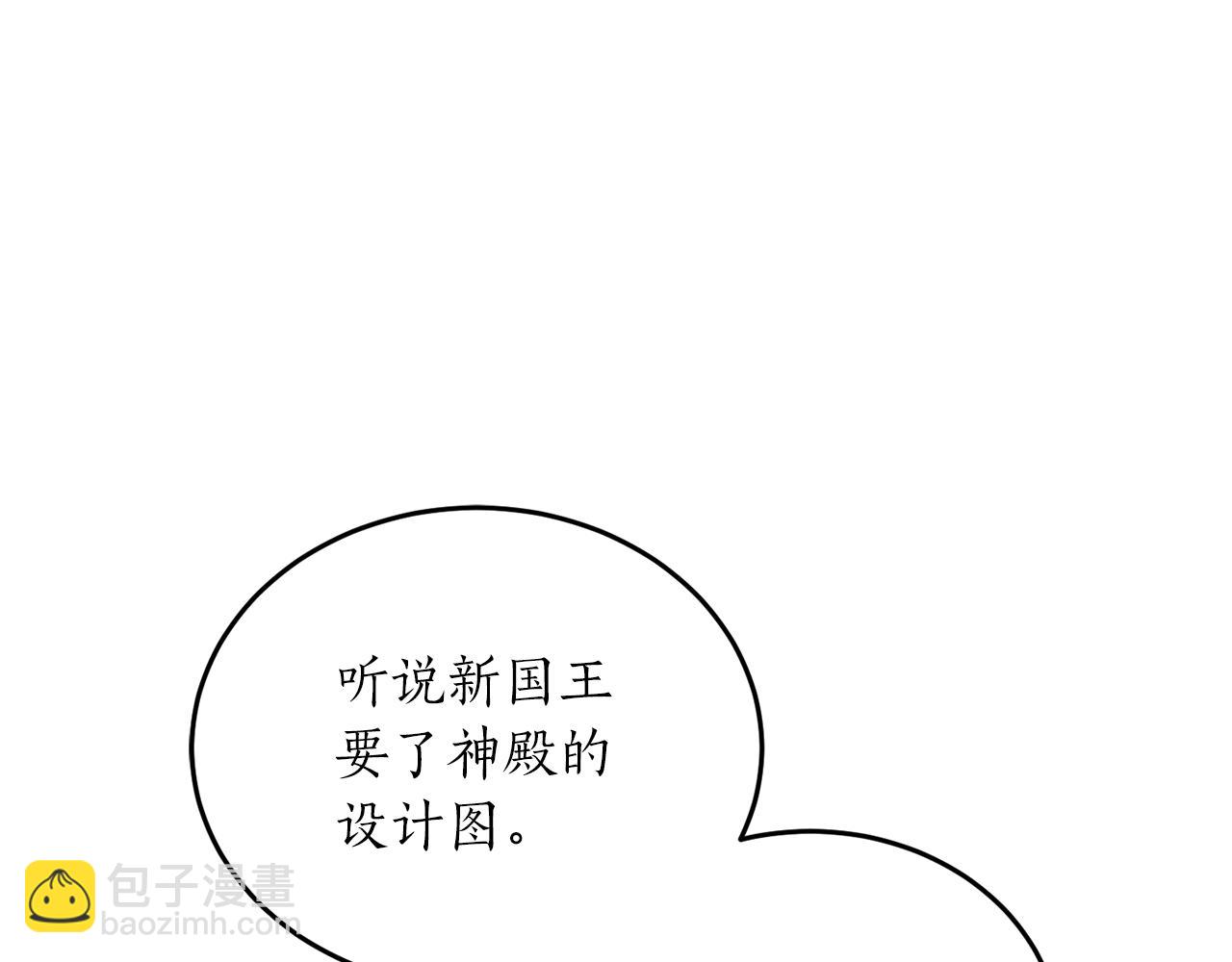 第59话 潜在情敌24