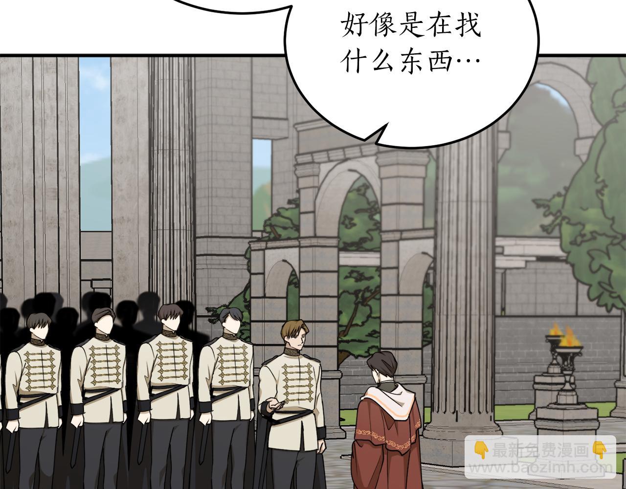 第59话 潜在情敌25