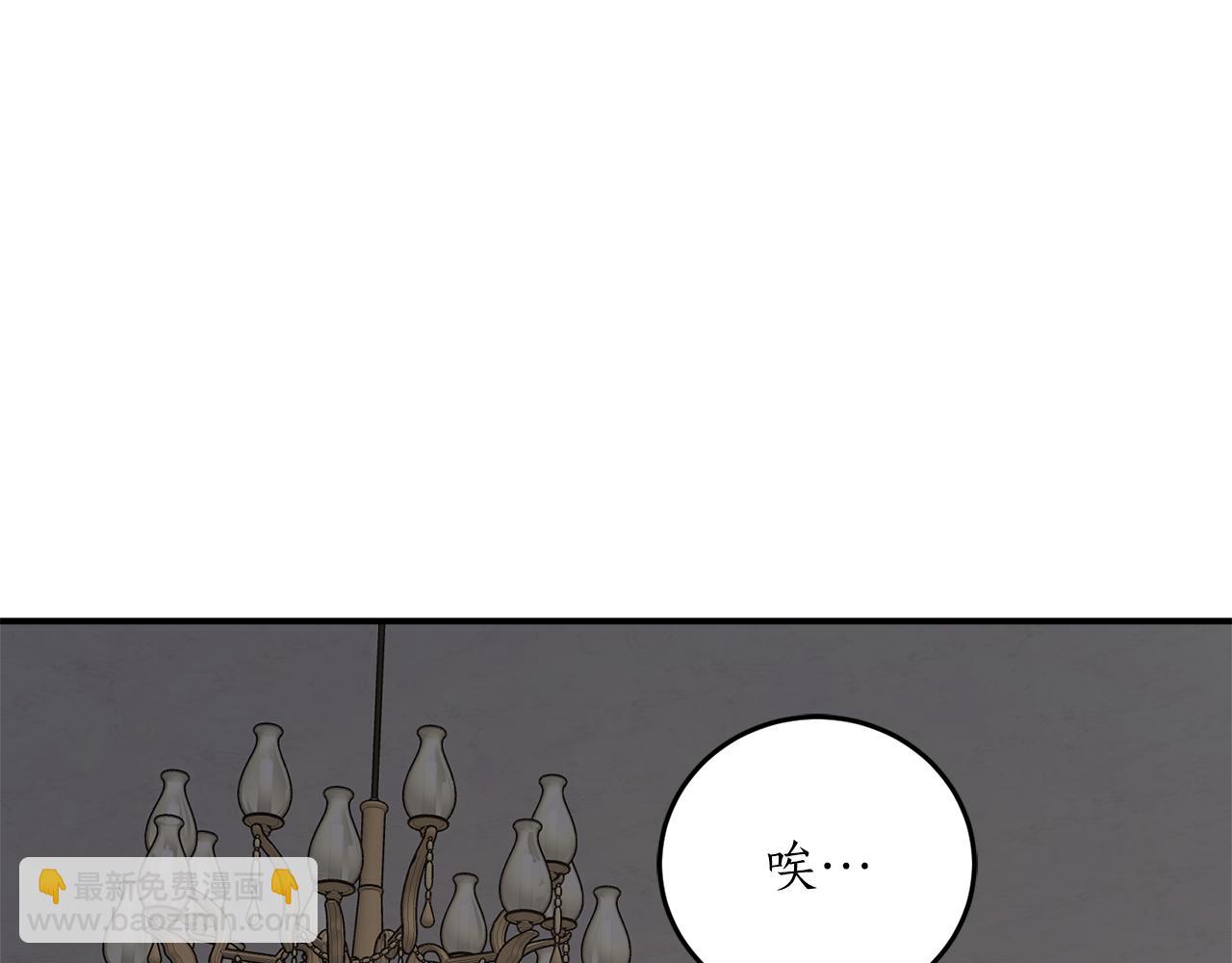第59话 潜在情敌34