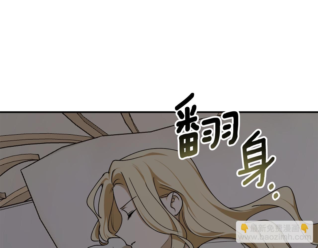 第59话 潜在情敌36