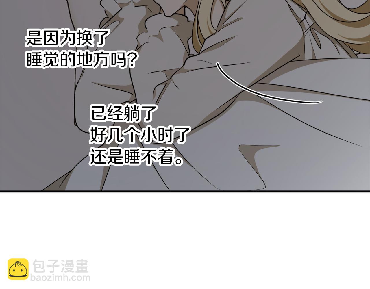 第59话 潜在情敌37