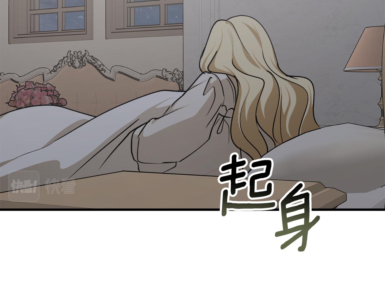 第59话 潜在情敌40