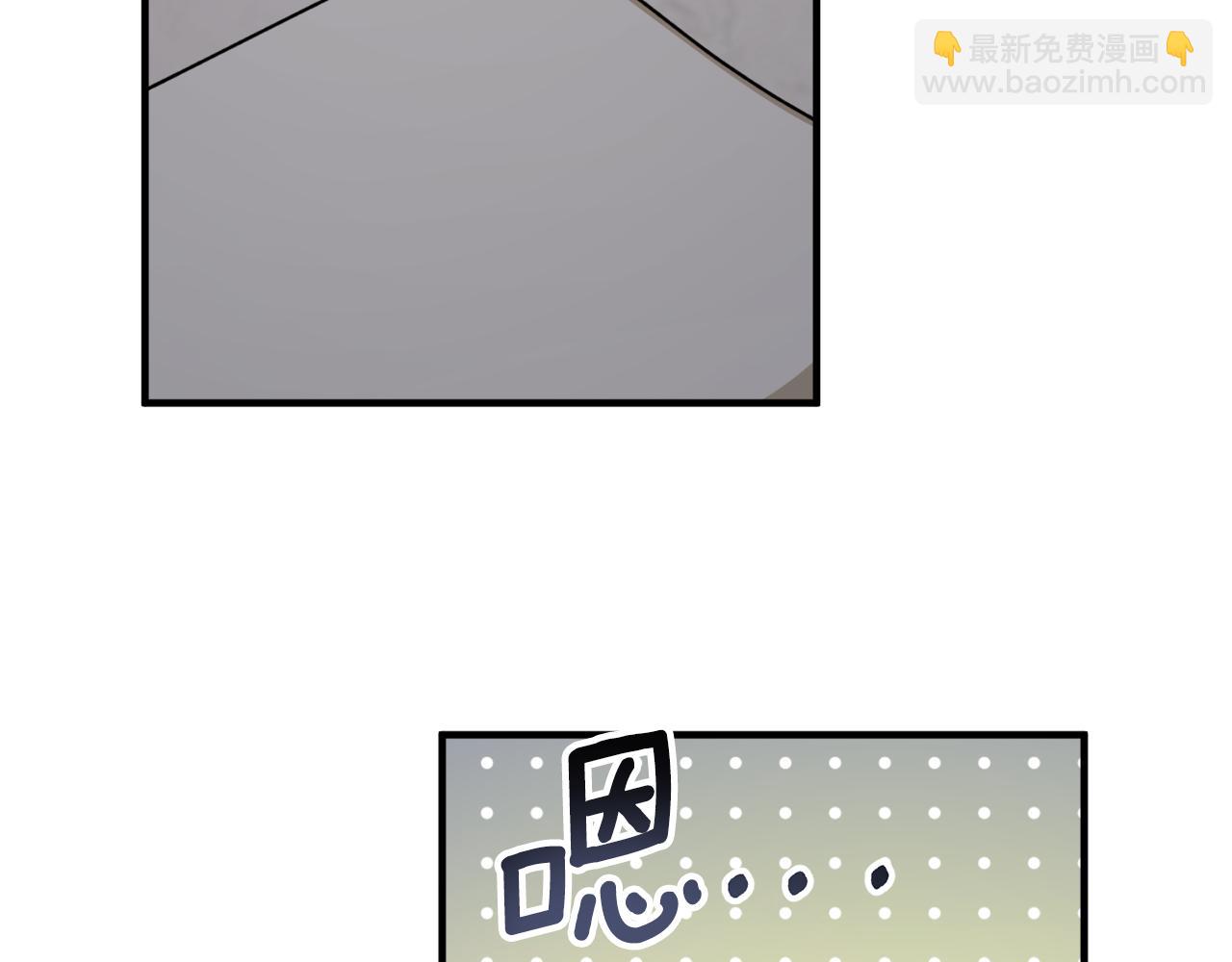 第59话 潜在情敌42