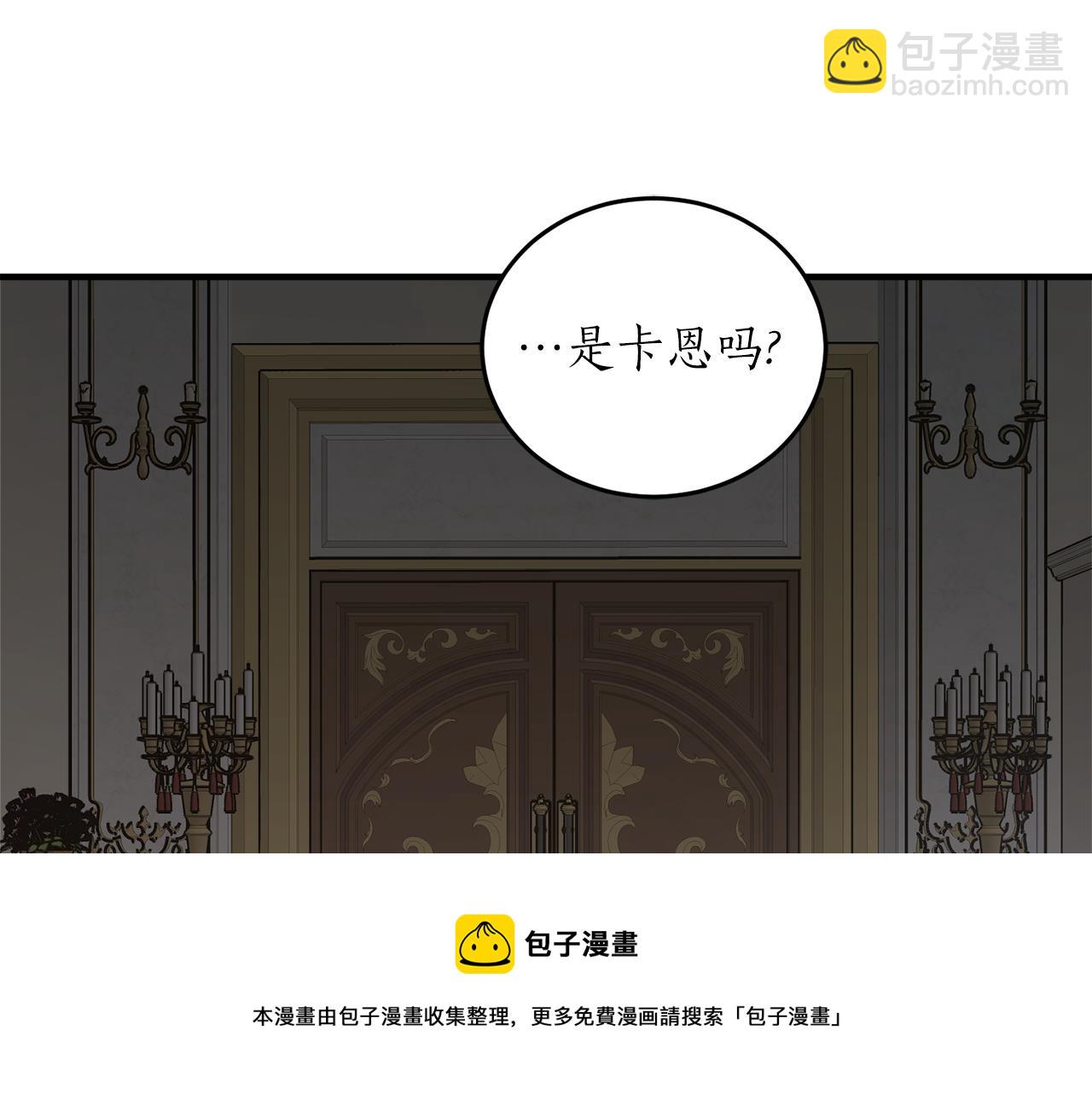 第59话 潜在情敌53