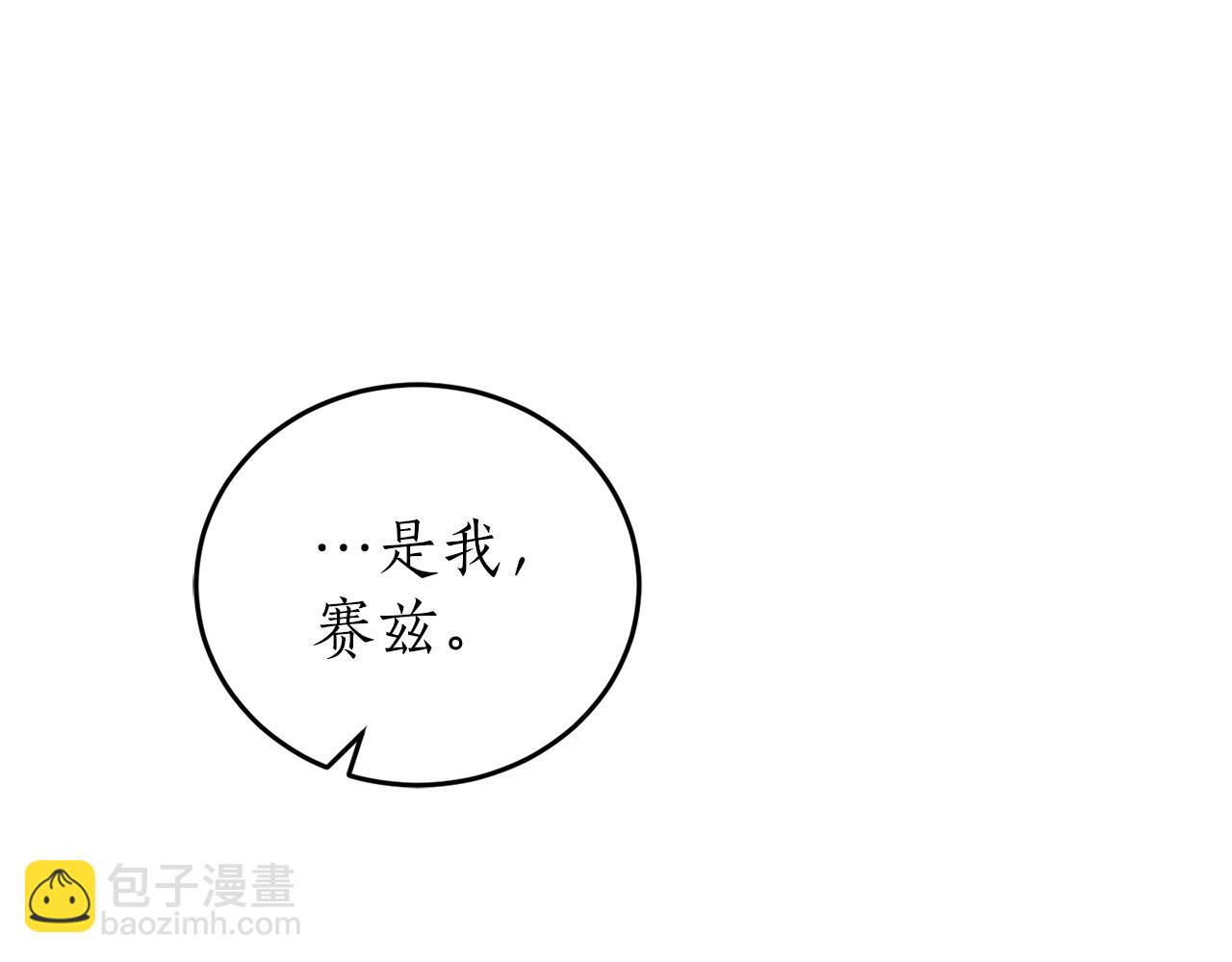 第59话 潜在情敌56