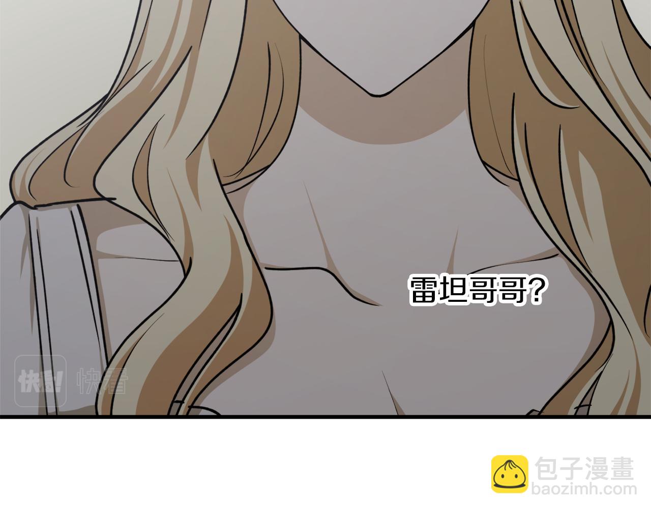 第59话 潜在情敌58