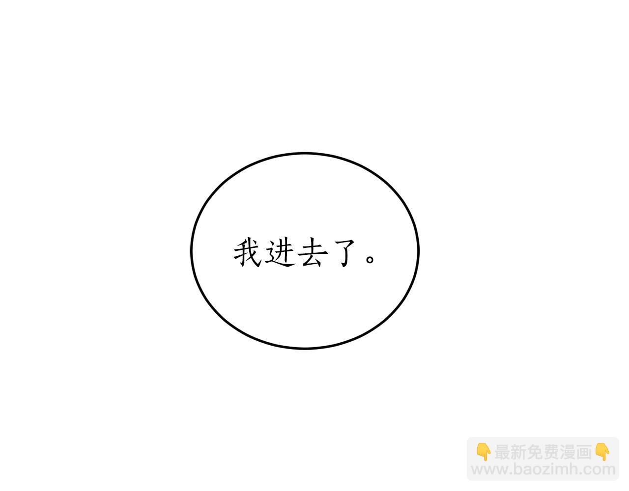 第59话 潜在情敌60