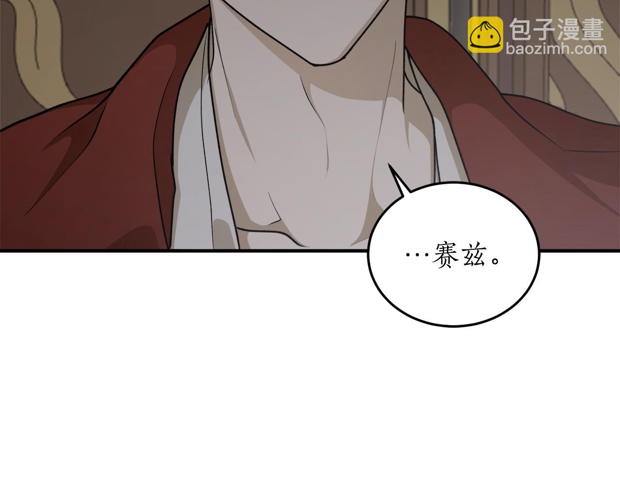 第59话 潜在情敌64