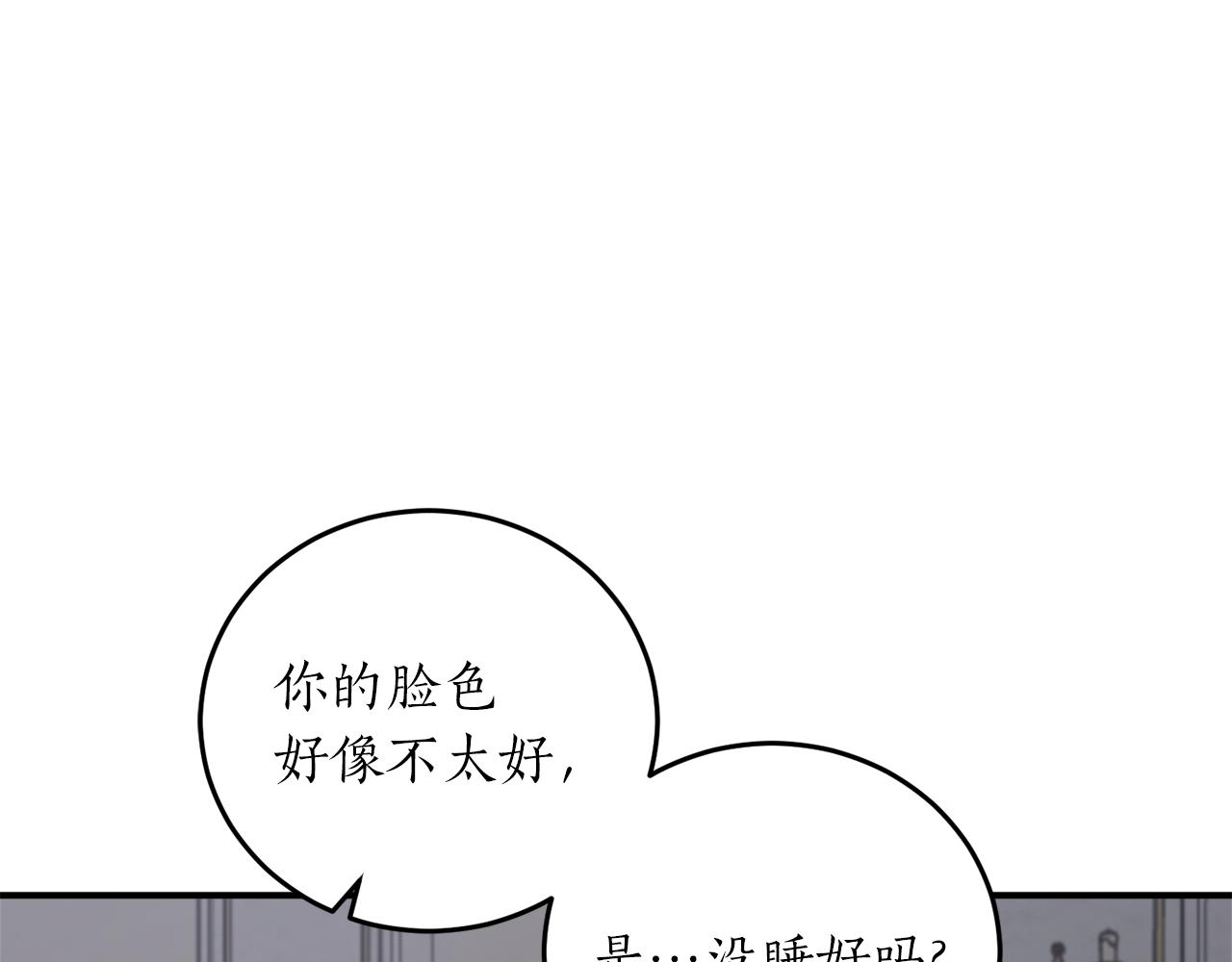 第59话 潜在情敌68