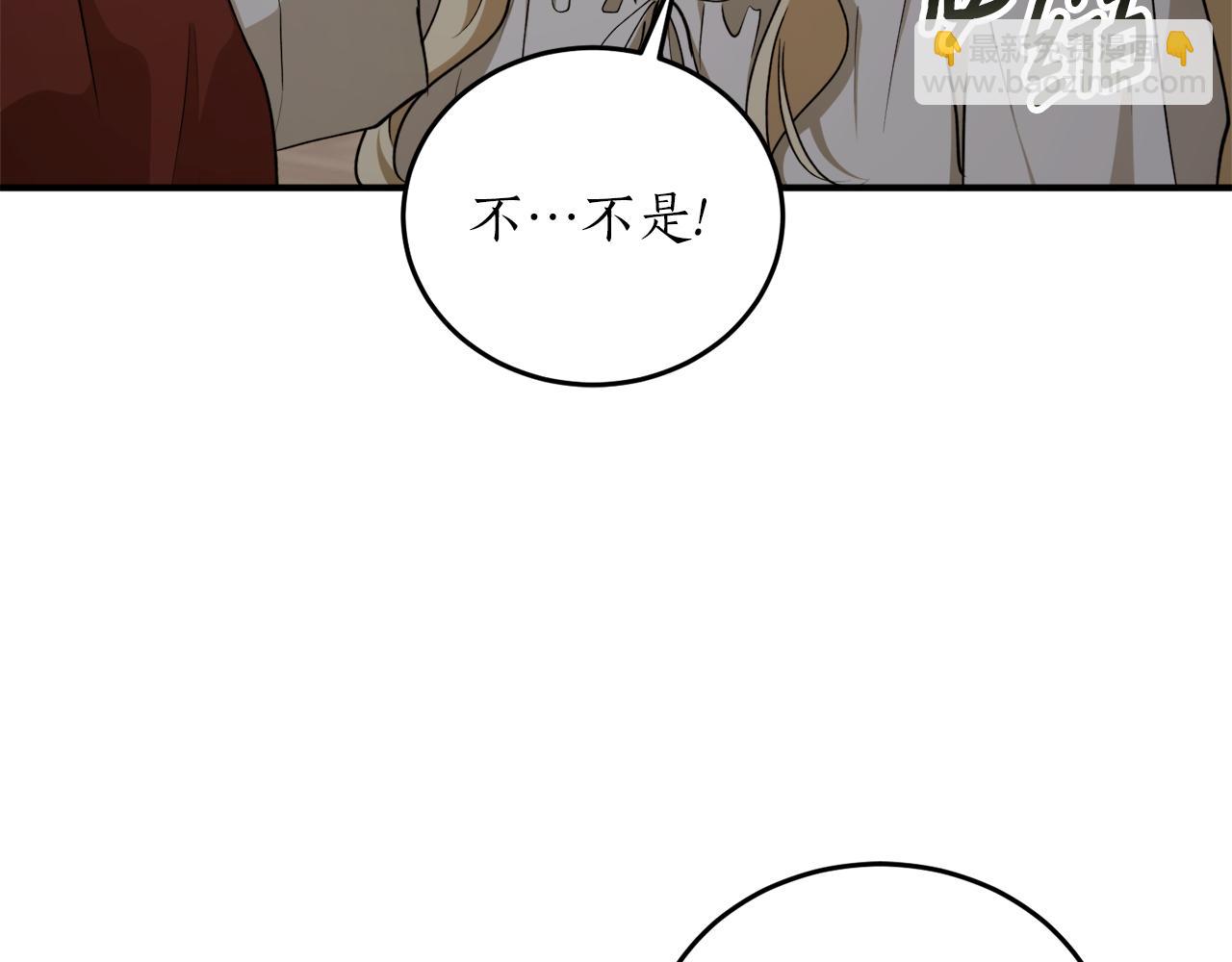 第59话 潜在情敌70