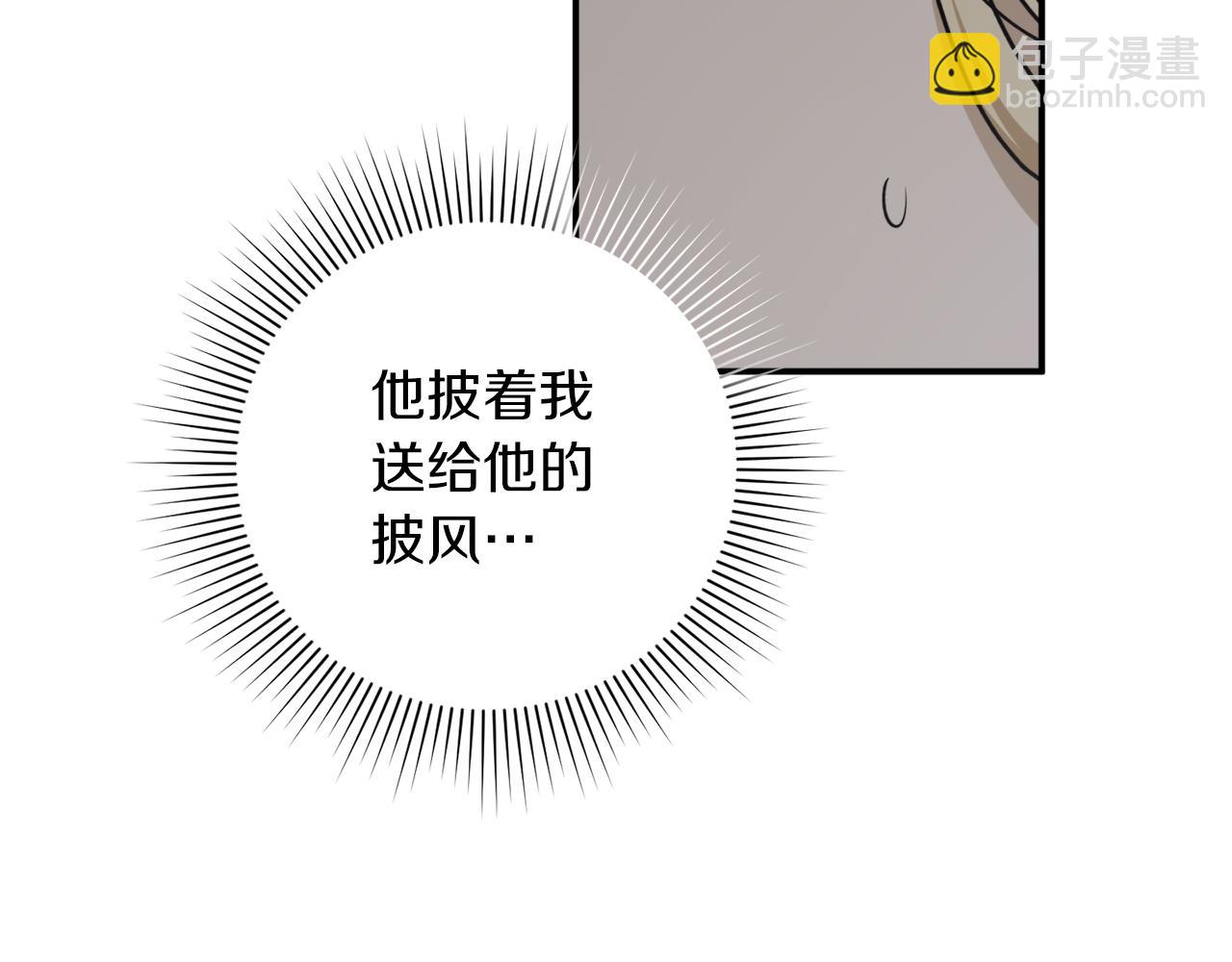 第59话 潜在情敌77
