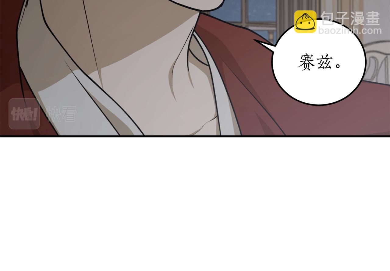 第59话 潜在情敌79
