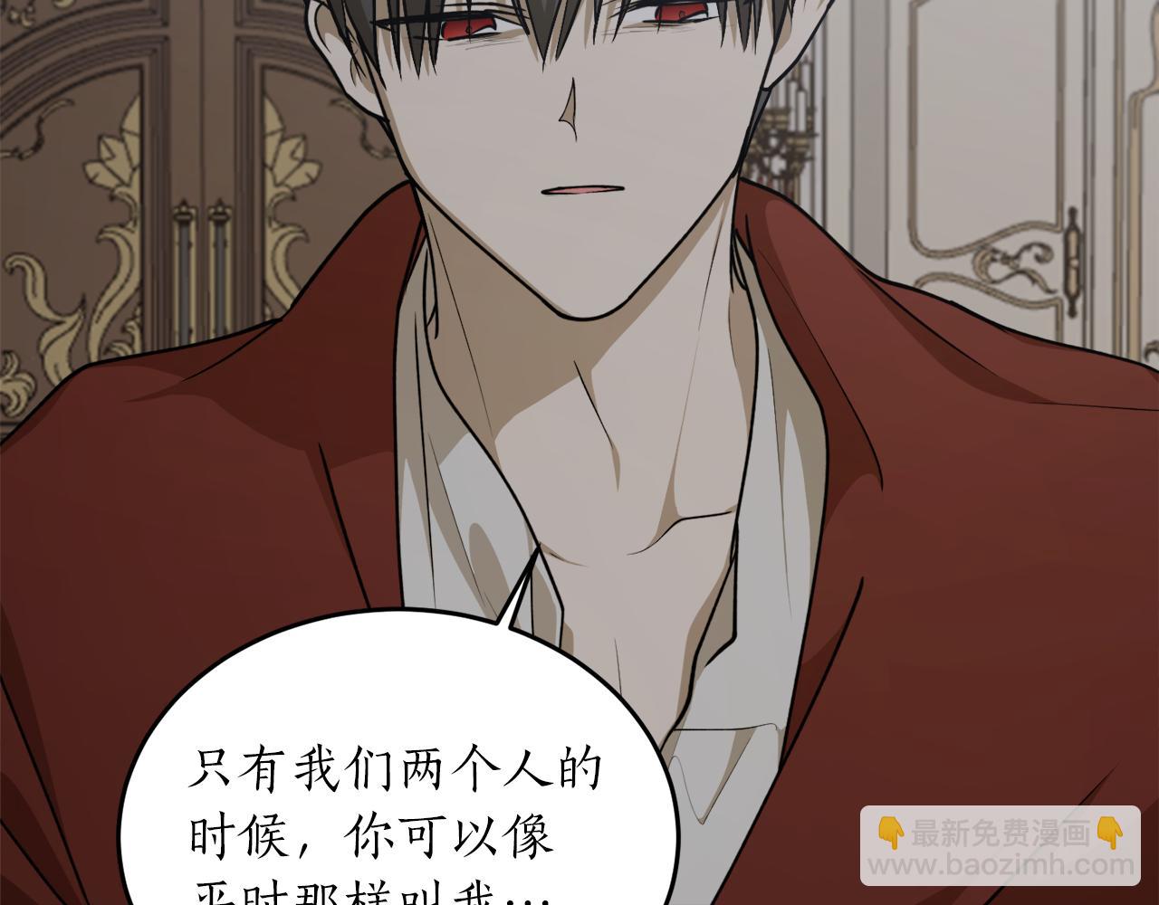 第59话 潜在情敌81