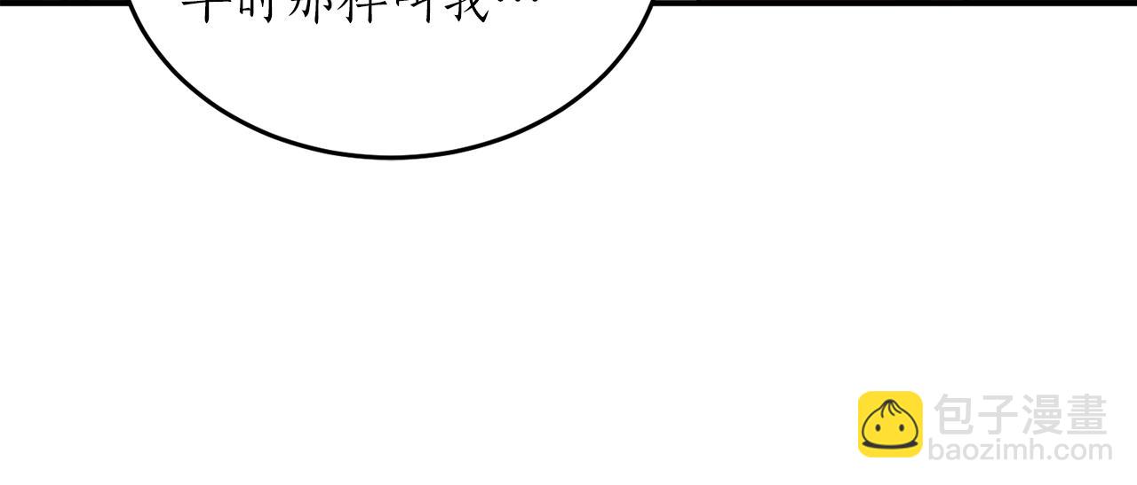 第59话 潜在情敌82