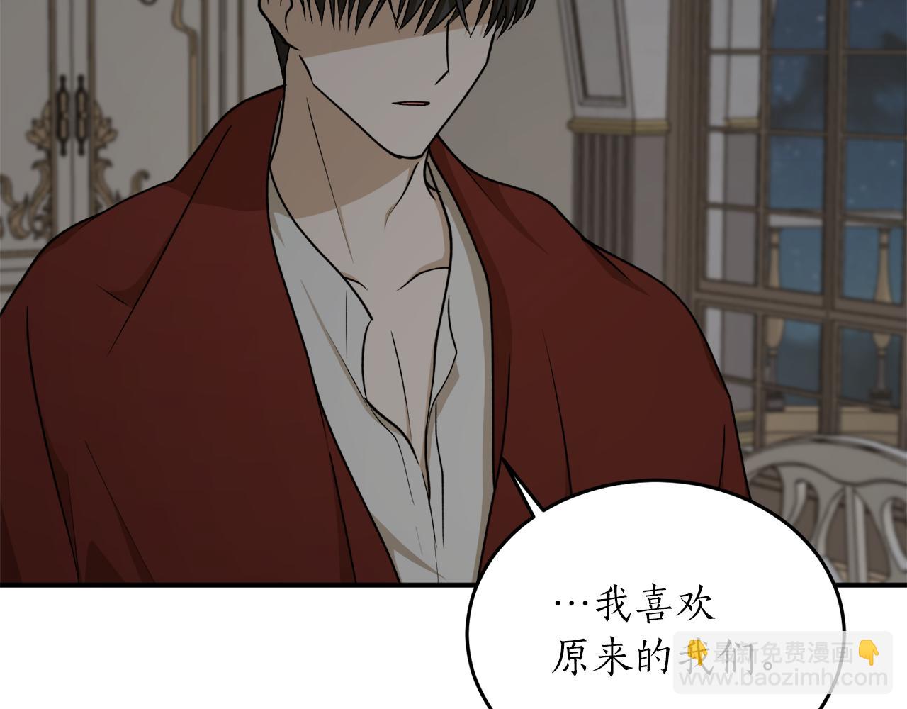 第59话 潜在情敌89
