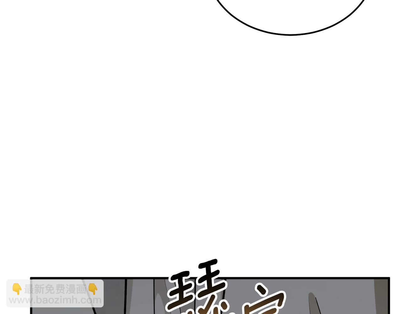 第59话 潜在情敌90