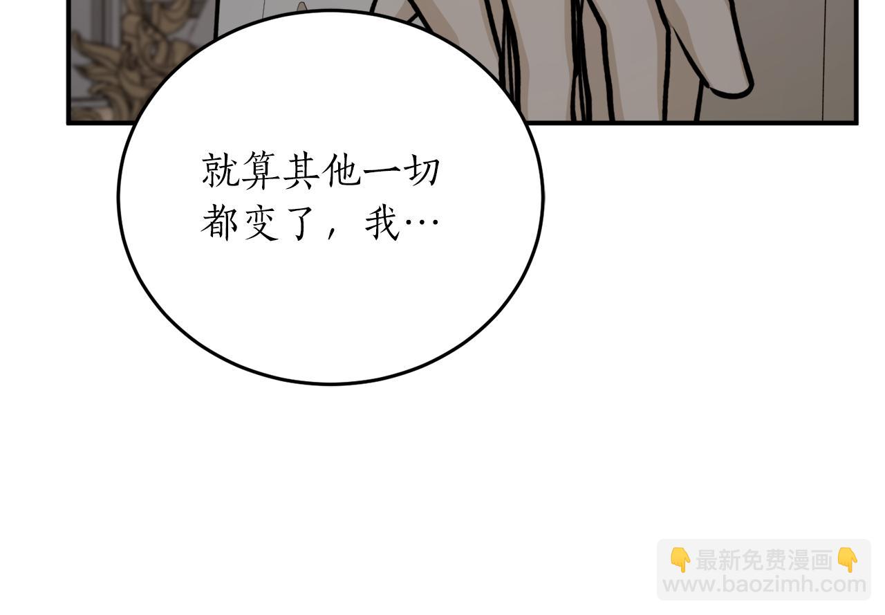 第59话 潜在情敌92