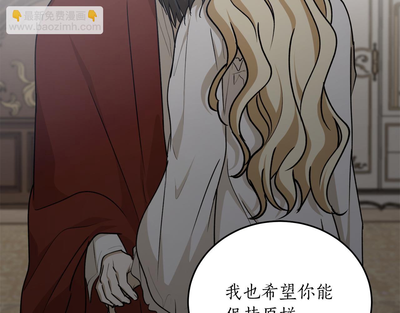 第59话 潜在情敌94