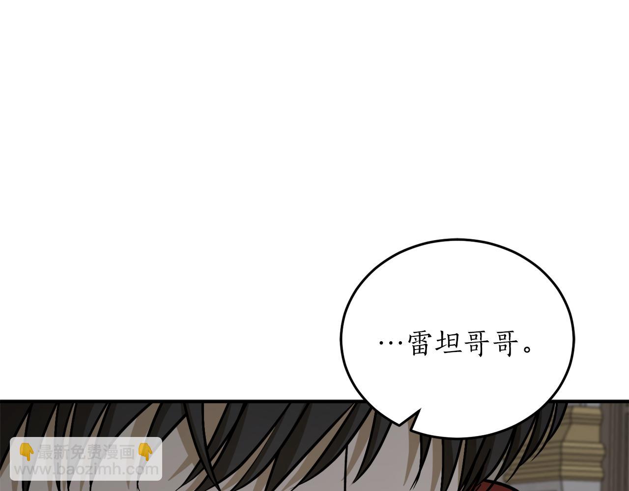 第59话 潜在情敌98