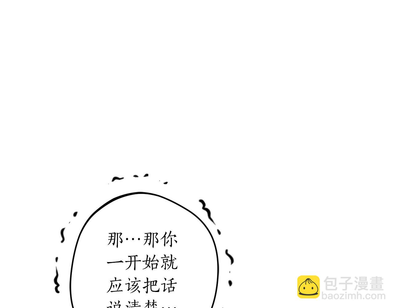 第60话 嫉妒了吗？10