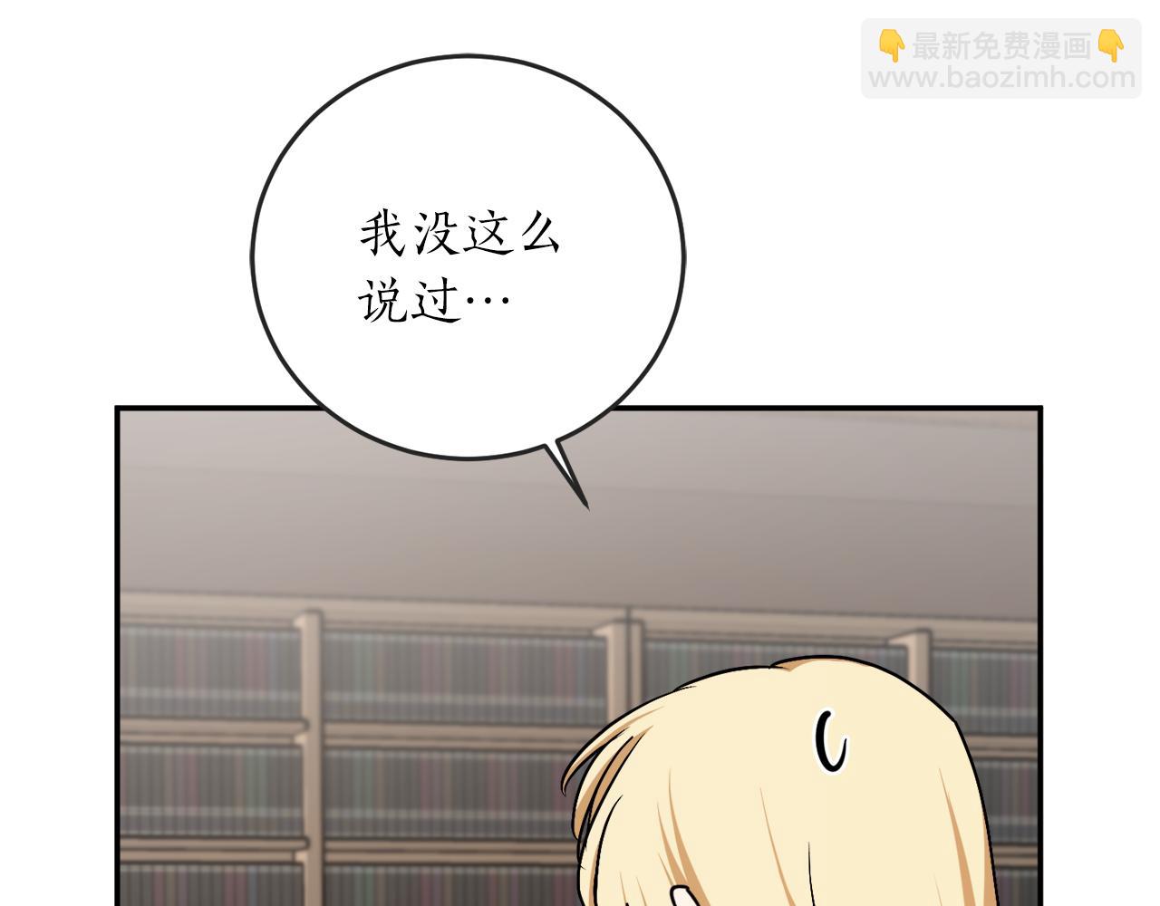 第60话 嫉妒了吗？100