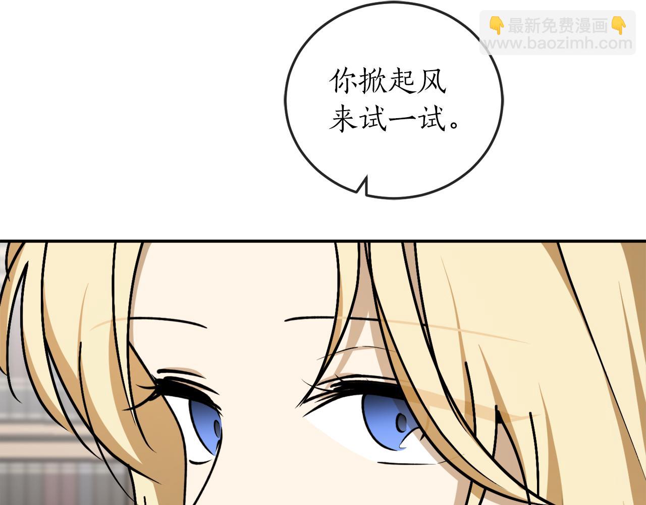 第60话 嫉妒了吗？109