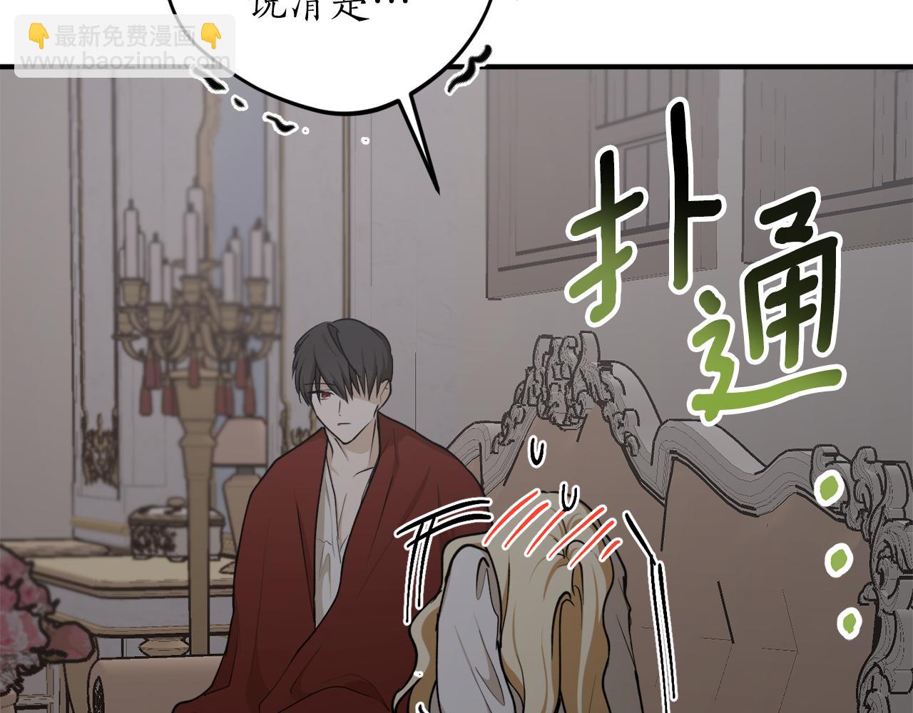 第60话 嫉妒了吗？11