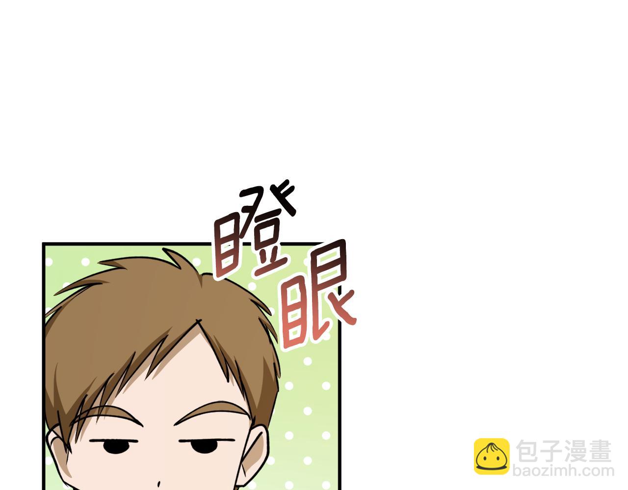 第60话 嫉妒了吗？112