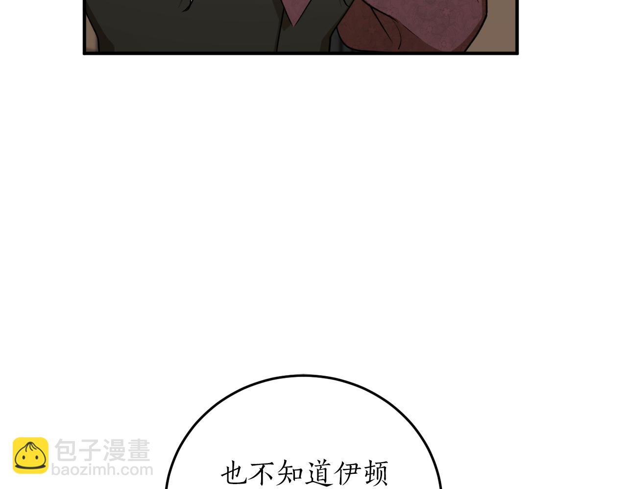 第60话 嫉妒了吗？119