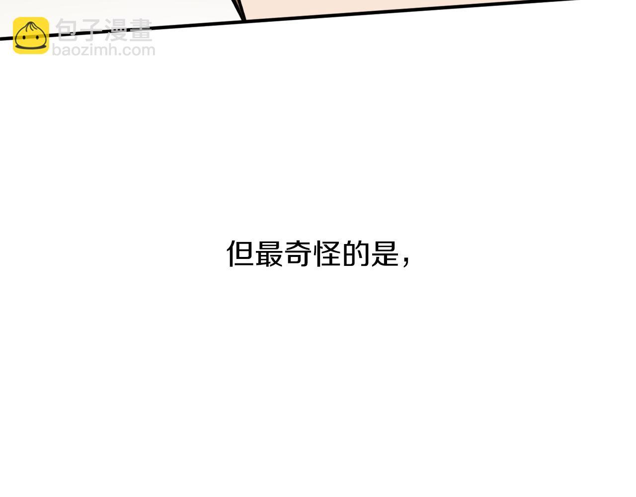 第60话 嫉妒了吗？123