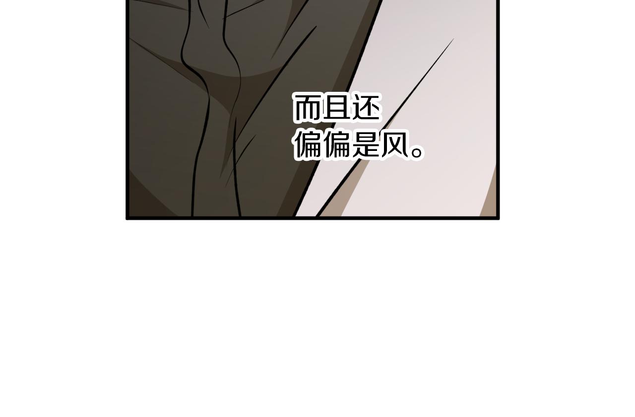 第60话 嫉妒了吗？129