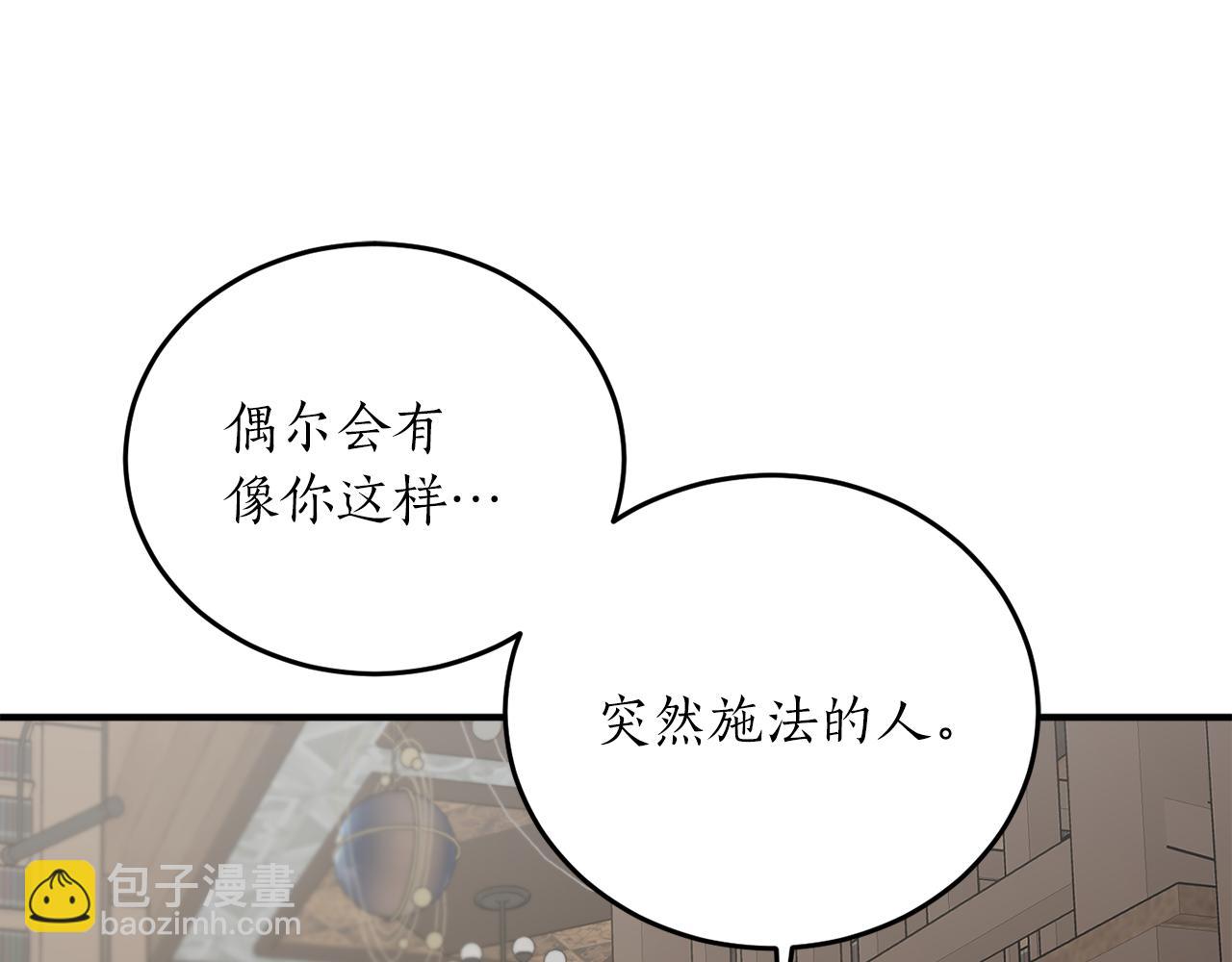 第60话 嫉妒了吗？130